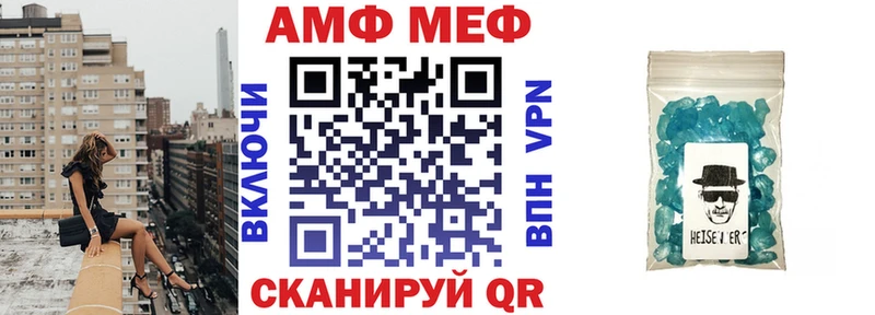 Амфетамин 97%  MEGA онион  Пыталово 