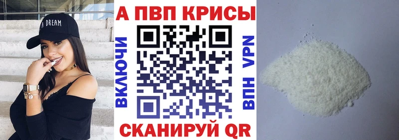 магазин наркотиков mega сайт Альфа ПВП Соль Пыталово