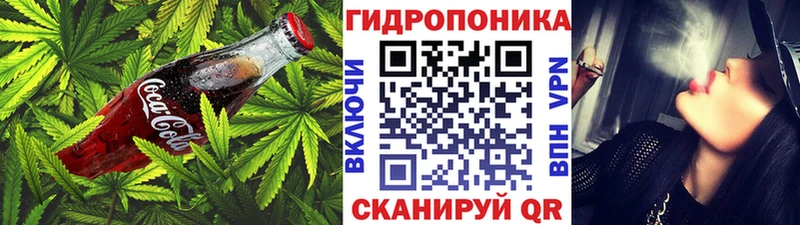 Cannafood марихуана  Пыталово 