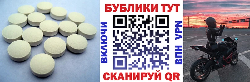 ЭКСТАЗИ 99%  даркнет сайт  Пыталово 
