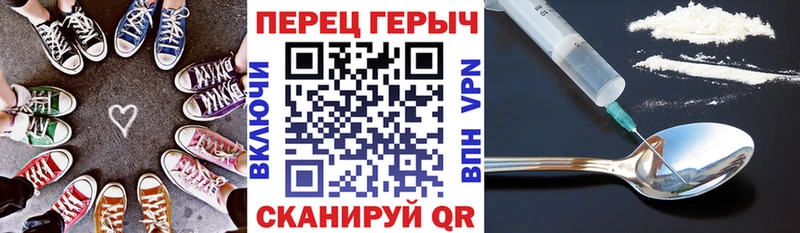Героин белый  Пыталово 