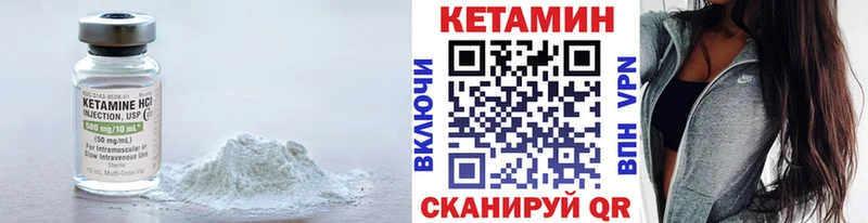 наркота  MEGA ТОР  КЕТАМИН VHQ  Пыталово 