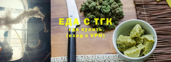 гашишное масло Арсеньев