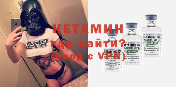 метамфетамин Аркадак