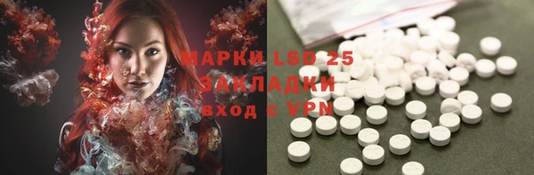 метамфетамин Аркадак