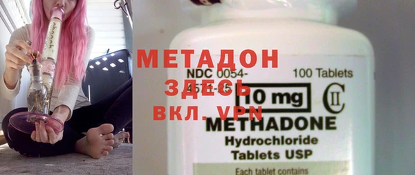 гашишное масло Арсеньев