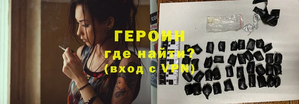 гашишное масло Арсеньев