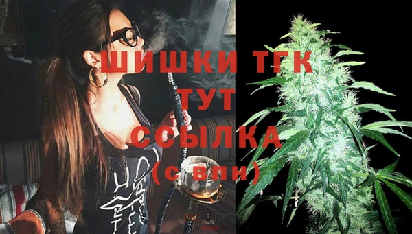 метамфетамин Аркадак