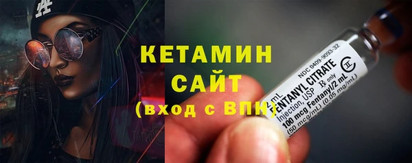 2c-b Армянск