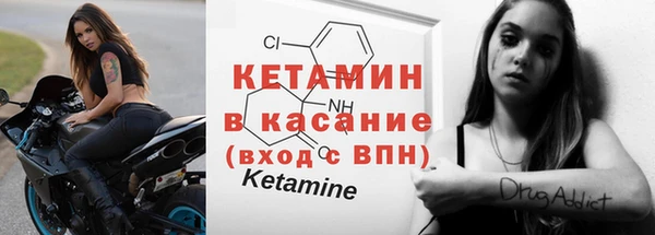 метамфетамин Аркадак