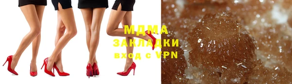 2c-b Армянск