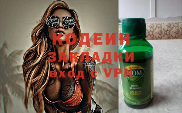 гашишное масло Арсеньев