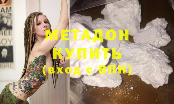 метамфетамин Аркадак