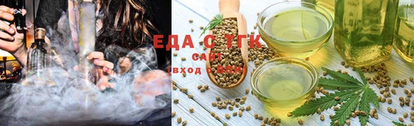 гашишное масло Арсеньев