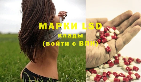 метамфетамин Аркадак