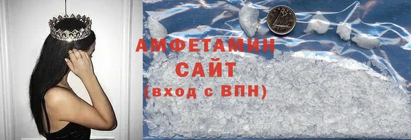 метамфетамин Аркадак