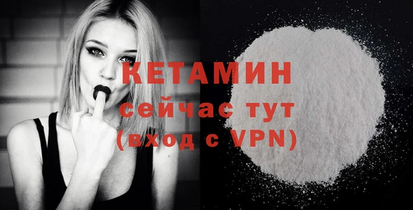 2c-b Армянск