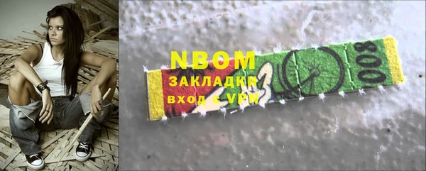 метамфетамин Аркадак