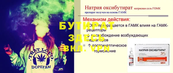 Альфа ПВП Балабаново
