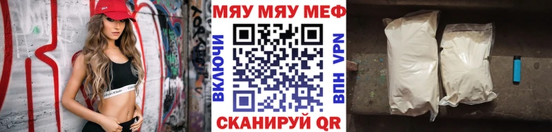купить Пыталово Мефедрон 4 MMC