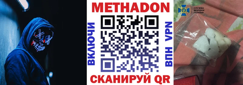 как найти закладки  Пыталово  Метадон белоснежный 
