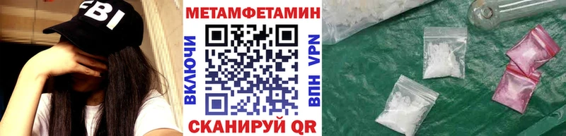 Первитин кристалл  Пыталово 