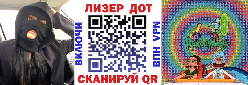 Марки 25I-NBOMe 1,8мг  Пыталово 