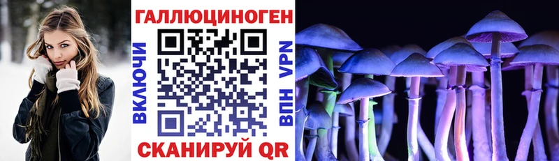 Галлюциногенные грибы мухоморы  Пыталово 